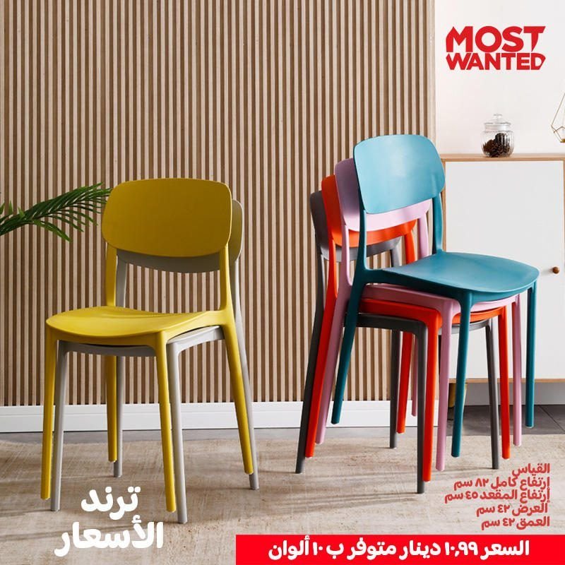 Dining chair household thickened plastic chair