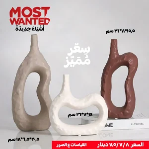 Modern Abstract Ceramic Vases – Sculptural Light Luxury Home Decor