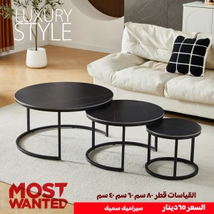 Modern Black Matt Ceramic Coffee Table Set – 3-Piece Round Nesting Tables