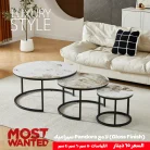 CT-6045 set Dia80+Dia60+Dia40cm white brown gloss 1