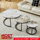 CT-6045 set Dia80+Dia60+Dia40cm white brown gloss 2