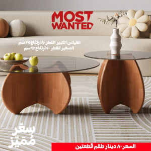 Nordic Tempered Glass Coffee Table – Stylish Compact Design for Modern Living