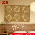 MOSTWANTED (2)