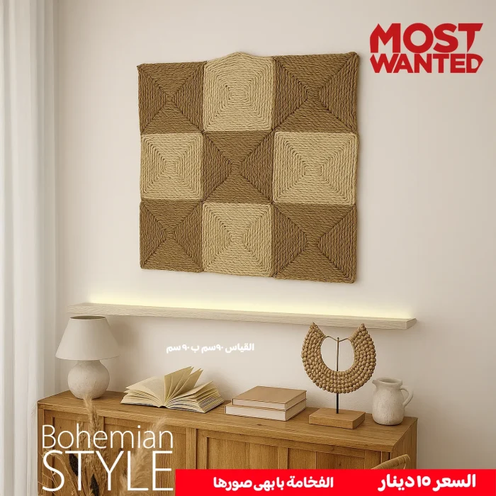MOSTWANTED (6)
