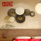 MOSTWANTED STORE (1)