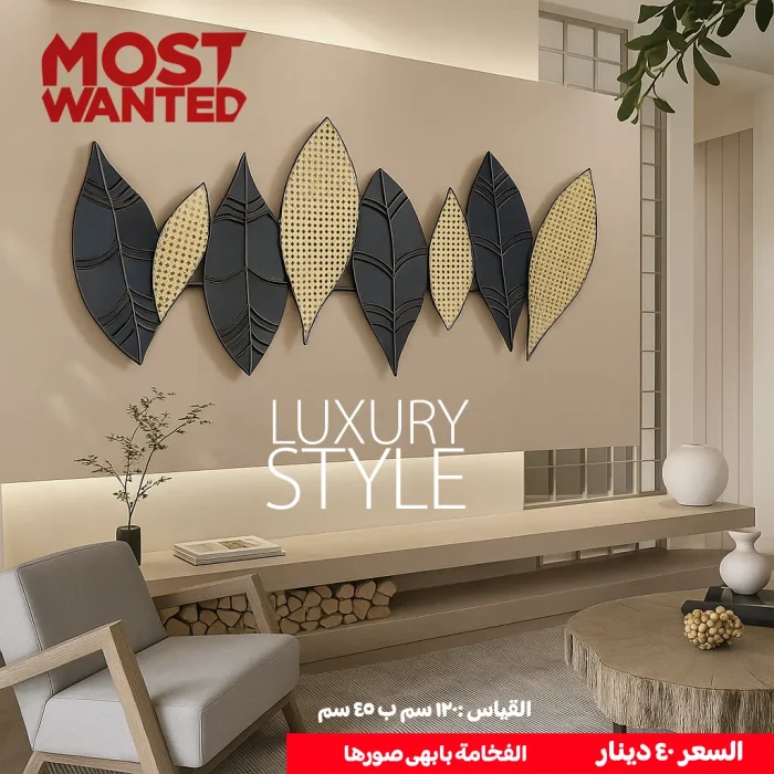 MOSTWANTED STORE (2)