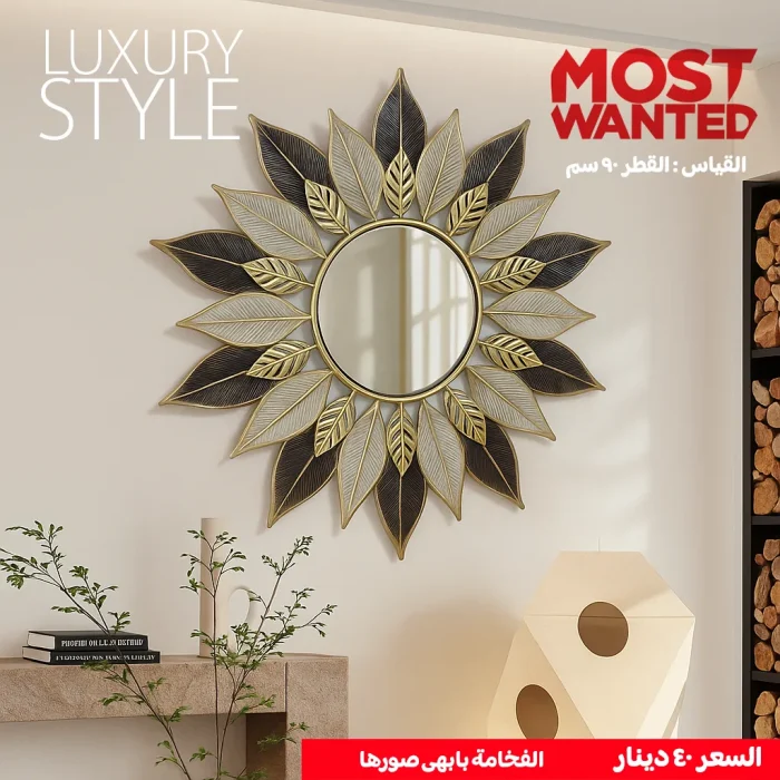 MOSTWANTED STORE (3)