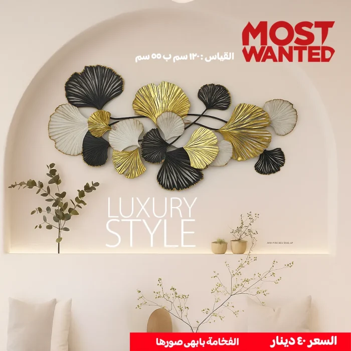 MOSTWANTED STORE (4)