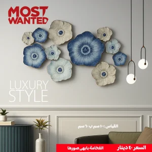 🎨 Turn Your Wall into a Work of Art!