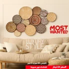 MOSTWANTED STORE (6)