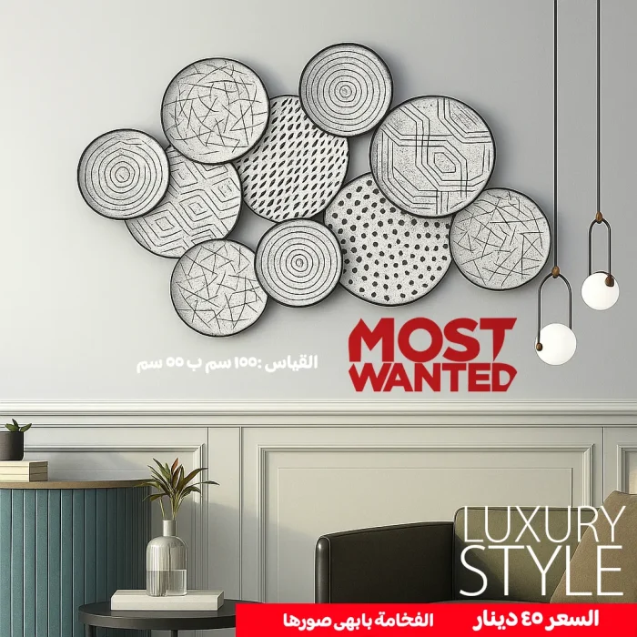 MOSTWANTED STORE (7)