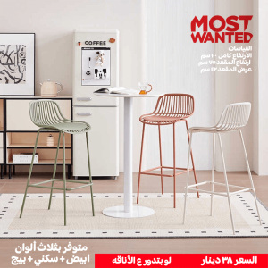 Nordic Simple Iron Bar Stool – Light Luxury High Chair for Home & Commercial Use