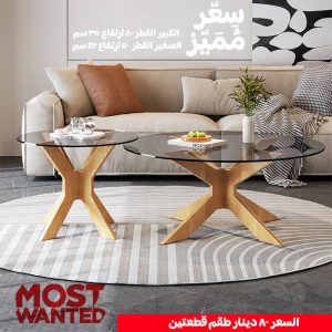 Nordic Modern Round Tempered Glass Coffee Table – Light Luxury for Small Spaces