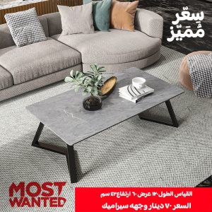 Nordic Light Luxury Rock Plate Coffee Table – Modern Elegance for Small Spaces