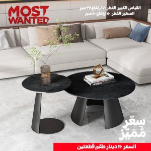 Nordic Light Luxury Rock Plate Coffee Table – Modern Elegance for Small Spaces