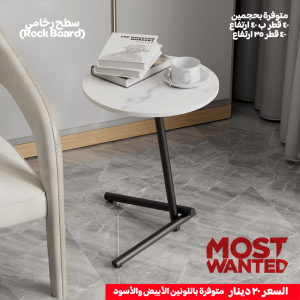 Italian Light Luxury Rock Board Side Table – Compact Elegance for Every Space