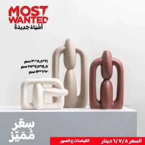 Modern Abstract Sculptures – Nordic-Style Ceramic Art Decor