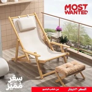 Modern Foldable Recliner Chair – Dual-Use Sun Lounger for Home & Office Naps