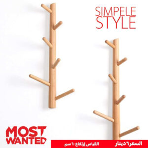 Wooden Warmth & Smart Organization: Modern Wall-Mounted Coat Rack