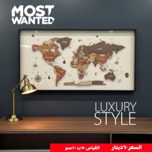 Luxury 3D Wooden World Map – Bring Global Elegance & Adventure to Your Walls.