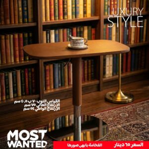 Luxury in Every Detail: The Perfect Modern Coffee Table for Your Space