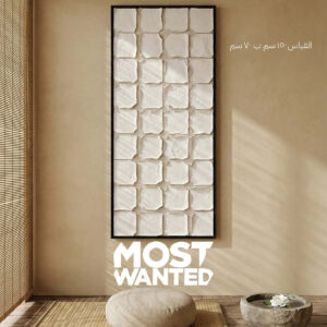 3D Sculptural Relief Wall Art: The Ultimate Modern Statement Piece