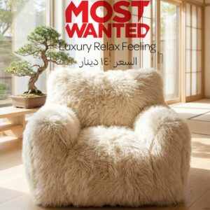 Luxury High-Pile Faux Fur Lounge Chair - Ultra Soft & Cozy Accent Armchair