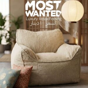 Your Ultimate Relaxation Haven: Premium Plush Lounge Chair