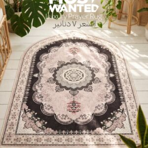 The Luxury Prayer Rug: Embrace Serenity and Timeless Elegance