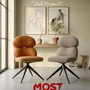 The Double Cushion Swivel Chair: Where Modern Elegance Meets Ultimate Comfort"