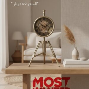 Luxury Mechanical Desktop Clock with Gold Tripod Stand - Vintage Modern Decor