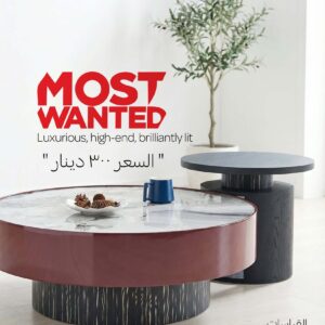 طاولة وسط