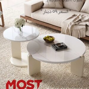 Luxury Design Nesting Tables – Radiant White Marble with Seamless Curves.