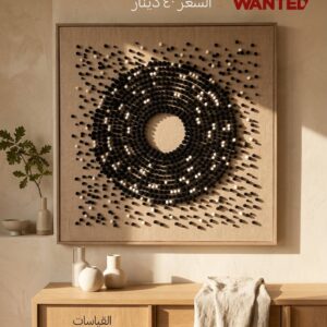 Wall Paintings" Modern 3D Art – Bold Contrast & Warm Textures for Your Home.