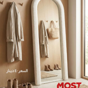 The Arch Teddy Full-Length Mirror: Where Modern Minimalism Meets Cozy Elegance