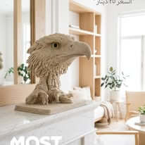 The Art of Creative Perspectives: Masterfully Sculpted Side-Profile Eagle Bust for Modern Living