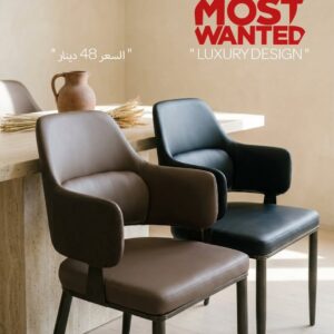 The Pinnacle of Modern Elegance: Upgrade Your Space with "Luxury Design" Chairs for Unmatched Comfort!